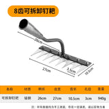 Carbon Steel Multi-Teeth Garden Weeding Rake Tool