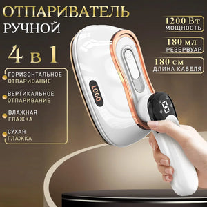 Handheld Smart LED Steam Iron with Digital Display