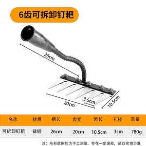Carbon Steel Multi-Teeth Garden Weeding Rake Tool